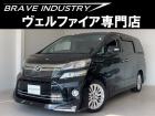 ☆ヴェルファイア専門店☆全国対応3年保証&日本全国納車&ローン審査可能☆頭金0円でもOK!頭金...