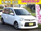☆総額金額以上かからないから安心☆ 車検代・整備代・諸費用・消費税含む総額表示!! ※総額金額...