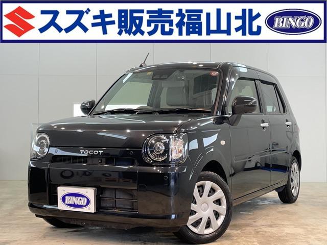 当店の車をご覧いただきありがとうございます。クルマのことなら、BINGOグループにお任せ下さい...