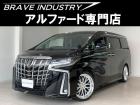 ☆アルファード専門店☆全国対応3年保証&日本全国納車&ローン審査可能☆頭金0円でもOK!頭金無...
