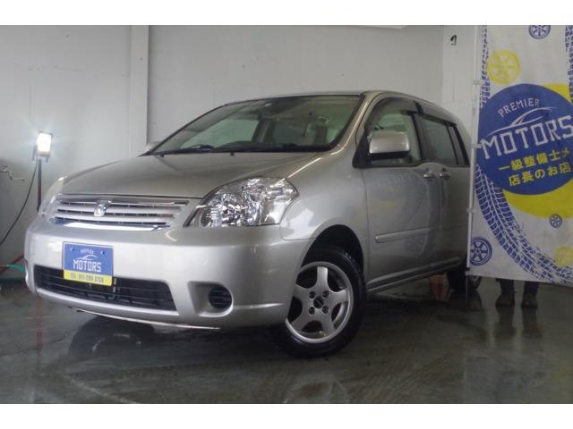 当社の車両をご覧いただきありがとうございます!! 国産車道内最長無料10年保証に条件さえそろえ...