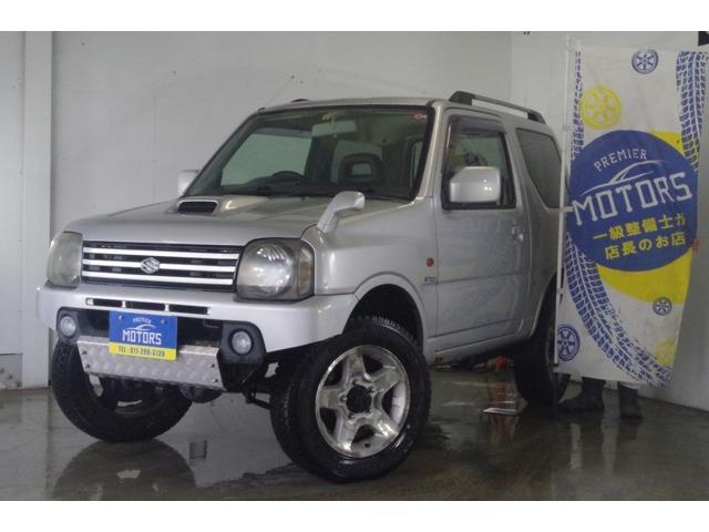 当社の車両をご覧いただきありがとうございます!! 国産車道内最長無料10年保証に条件さえそろえ...