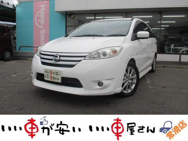 全国納車させて頂きます。遠方のお客様も是非お問い合わせください。格安でご案内させて頂いてます。...