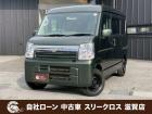 ローンが通らない生活からローンが通る生活へ導くことが可能です!★全国対応★保証人不要★頭金不要...