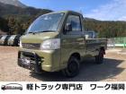 ご覧頂きありがとうございます!福岡県早良区の【ワーク福岡】です!