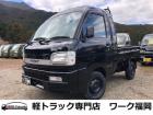 ご覧頂きありがとうございます!福岡県早良区の【ワーク福岡】です!