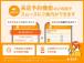 【ご来店大歓迎!店頭ご来店されなくても、商談契約等諸手続き出来ます!!】お電話、メールで打ち合...