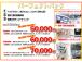 ☆高速道路来店アクセス☆千歳・苫小牧方面からお越しの場合、新川IC出口よりすぐ右折、新川通り1...