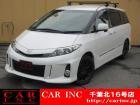 CARINC16号店はミニバン専門店!格安車輌を多く扱っていますので専門スタッフが距離、年式か...