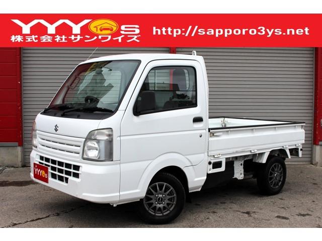この度はサンワイズの在庫をご閲覧いただき、誠にありがとうございます!ユーザー買取直販のキャリイ...