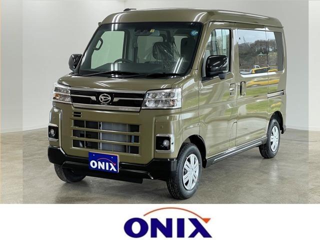 登録済未使用車専門店 ONIX船橋飯山満店の車両を拝見頂きありがとうございます。ご不明な点や他...