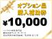 今できる精一杯気持ちです