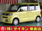 高年式・高品質・無修復車の専門店として全国に良質車を販売して45年の実績。品質チェックシステム...