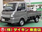 高年式・高品質・無修復車の専門店として全国に良質車を販売して45年の実績。品質チェックシステム...
