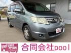 当社在庫車にご興味をお持ちいただきありがとうございます。