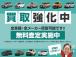 ★自社ローン取り扱い★軽スマイルは、全国のお客様からお問い合わせ・ご購入いただいております。福...