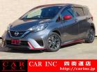 全国で展開、販売営業中の株式会社CARINCです!