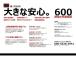 中古車をご購入するにあたって安心なアフターサービス。全国の正規ディーラー様にて保証修理が可能と...