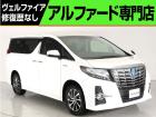 問合わせコード【2582130】★20系アルファード・ヴェルファイア・30前期アルファード19...