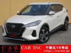 CARINC16号店はミニバン専門店!格安車輌を多く扱っていますので専門スタッフが距離、年式か...