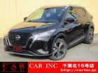 CARINC16号店はミニバン専門店!格安車輌を多く扱っていますので専門スタッフが距離、年式か...