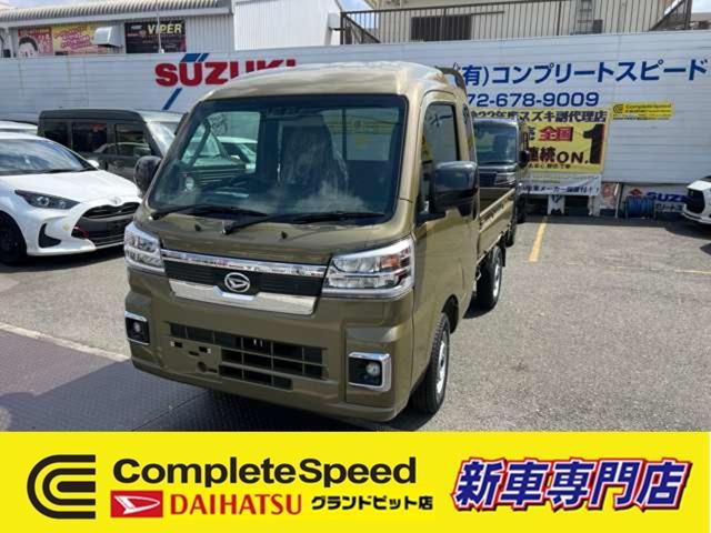 即納ジャンボエクストラお好きな色オプション同金額新車でご相談可能です是非届出済未使用車/LED...
