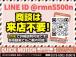 ★全国ご契約からお届けまでオンラインにて可能です♪必要書類は郵送にて可能★現車確認が難しいお客...