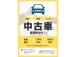 ☆営業時間☆10:30から19:00☆中古車販売・買取・板金塗装・整備・時間貸しレンタルスペー...