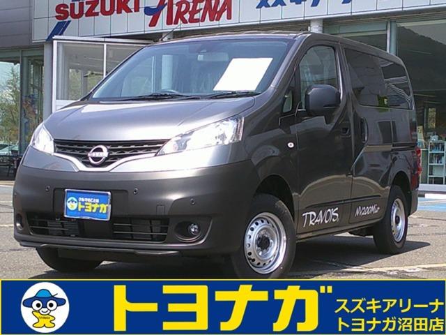 ★この度は当店のNV200キャンピングにアクセス頂きありがとうございます★沼田店はショールーム...