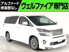 問合わせコード【2517040】★20系アルファード・ヴェルファイア・30前期アルファード19...