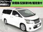 問合わせコード【2528010】★20系アルファード・ヴェルファイア・30前期アルファード19...