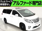 問合わせコード【2595040】★20系アルファード・ヴェルファイア・30前期アルファード22...