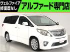問合わせコード【2503130】★20系アルファード・ヴェルファイア・30前期アルファード19...