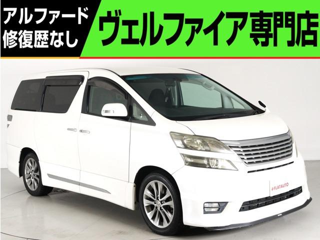 問合わせコード【2599030】★20系アルファード・ヴェルファイア・30前期アルファード22...