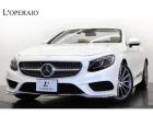 2ドア4シーターのオープンモデルであり、内装から湧き出るSクラスにふさわしい高級感と外装が演出...