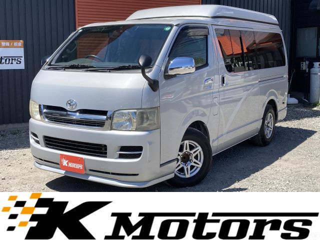 この度は数ある販売店の中からケイモータースの在庫車をご覧いただき有難う御座います!