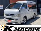 この度は数ある販売店の中からケイモータースの在庫車をご覧いただき有難う御座います!