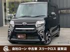 ローンが通らない生活からローンが通る生活へ導くことが可能です!★全国対応★保証人不要★頭金不要...