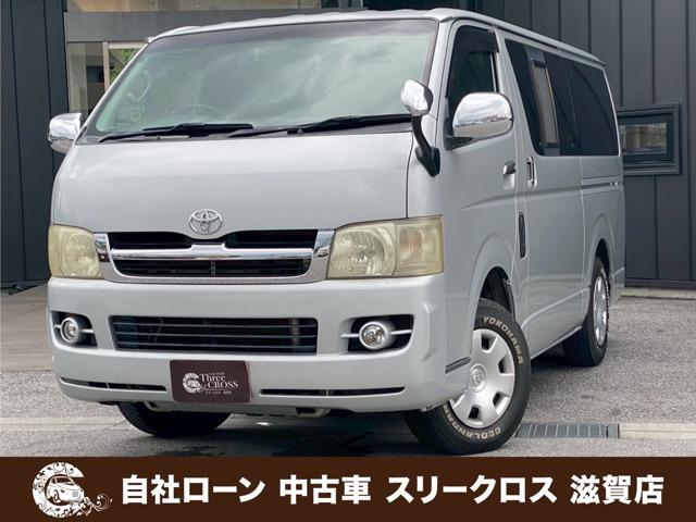 ローンが通らない生活からローンが通る生活へ導くことが可能です!★全国対応★保証人不要★頭金不要...