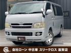 ローンが通らない生活からローンが通る生活へ導くことが可能です!★全国対応★保証人不要★頭金不要...