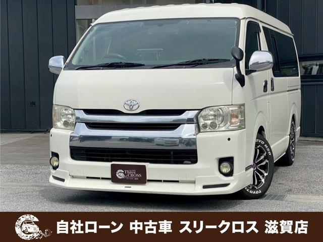 ローンが通らない生活からローンが通る生活へ導くことが可能です!★全国対応★保証人不要★頭金不要...