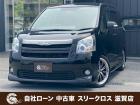 ローンが通らない生活からローンが通る生活へ導くことが可能です!★全国対応★保証人不要★頭金不要...