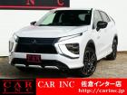 千葉県内6店舗・茨城県内2店舗・国土交通省認証整備工場4店舗・指定整備工場1店舗展開中!総在庫...