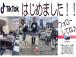 ご来店前にお電話での仮審査も可能になりますのでスピーディーに仮審査も行えます♪『NEODriv...