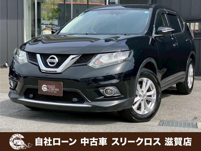ローンが通らない生活からローンが通る生活へ導くことが可能です!★全国対応★保証人不要★頭金不要...