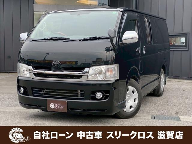 ローンが通らない生活からローンが通る生活へ導くことが可能です!★全国対応★保証人不要★頭金不要...