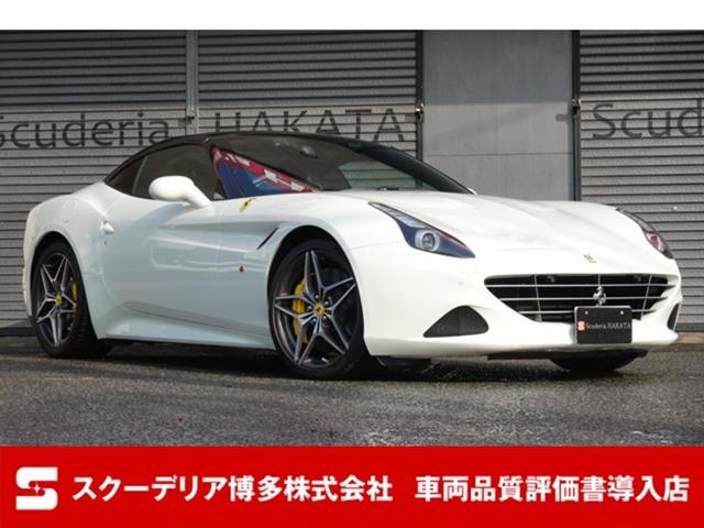 H29年・フェラーリ・カリフォルニアT・ハンドリングスペチアーレ・F1・DCT・【オプション】...