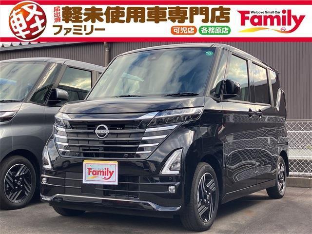 【オールメーカー新車・未使用車 取り扱い専門店】 岐阜県内に3店舗展開中!! 県内最大級の総在...