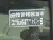 セキュリティーアラームが装備されているので、貴方の大事な車を守ってくれます!防犯対策として安心...