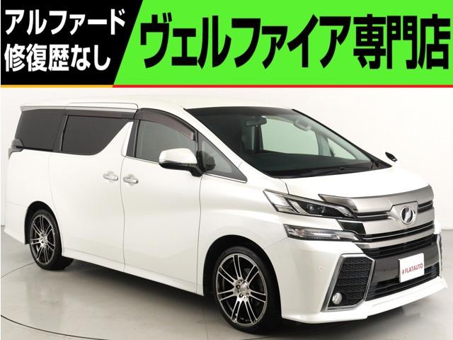 問合わせコード【2538150】★20系アルファード・ヴェルファイア・30前期アルファード・ヴ...